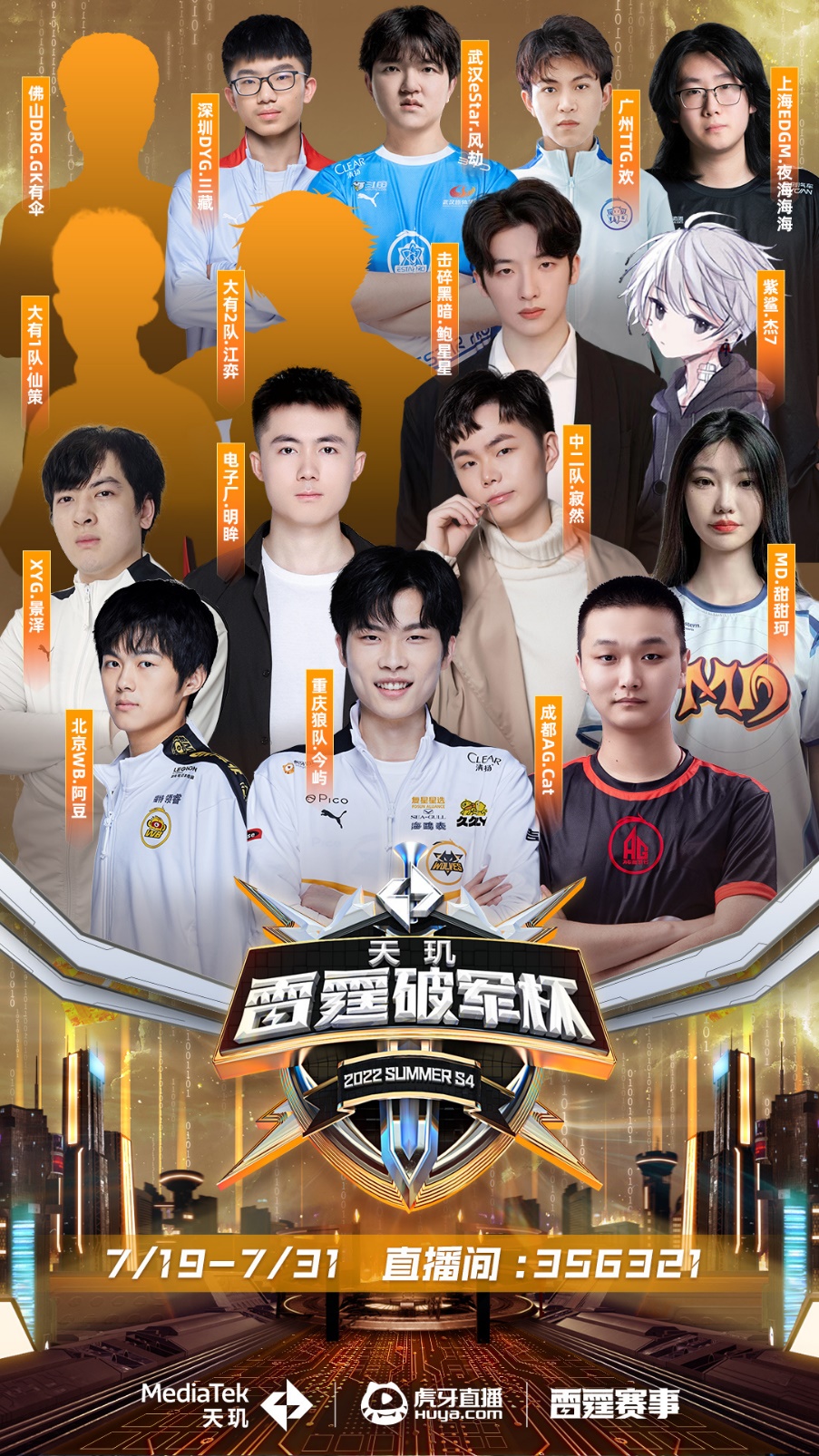 是这样一位 是这样一位