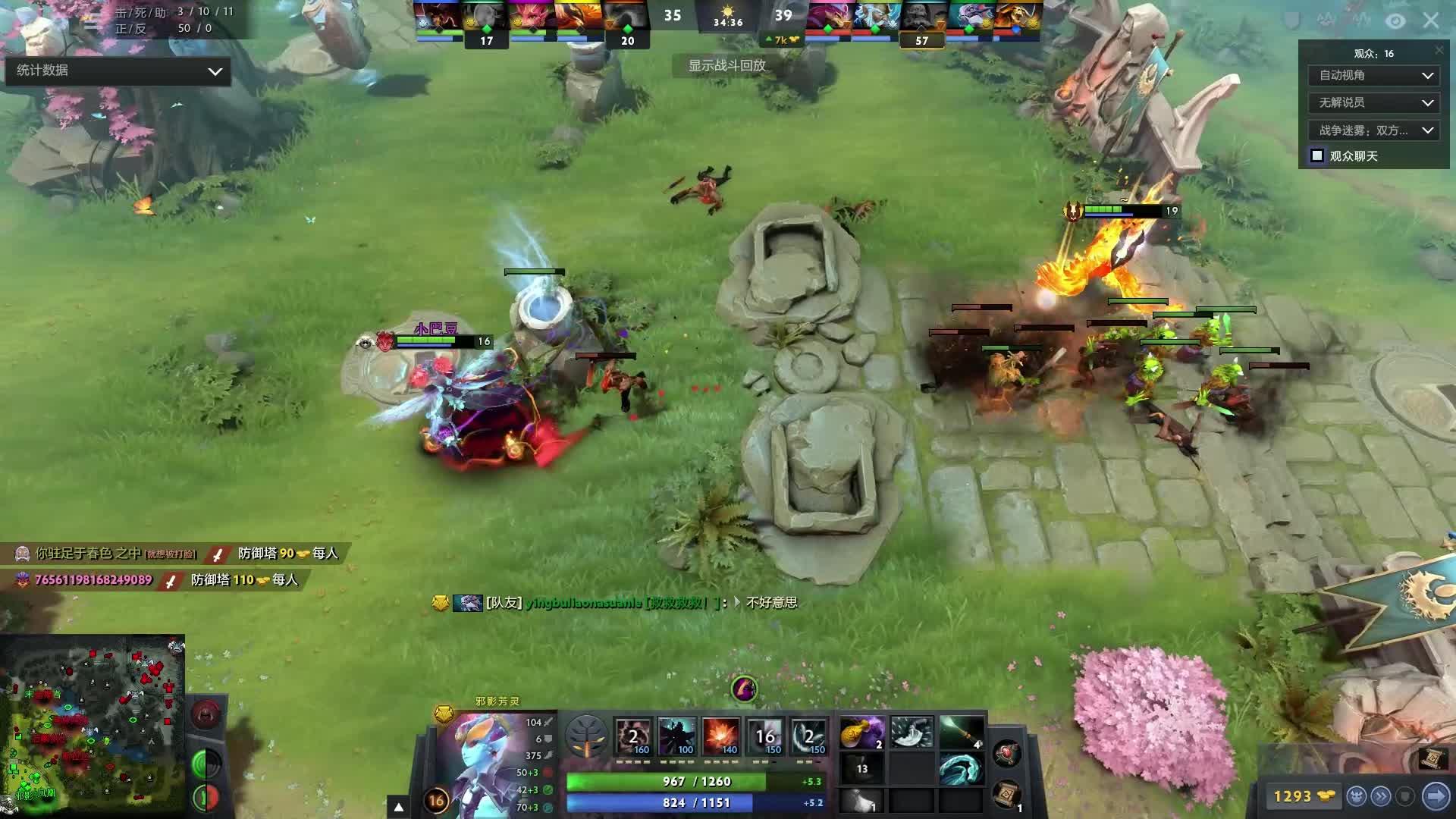 诚信和高效 诚信和高效