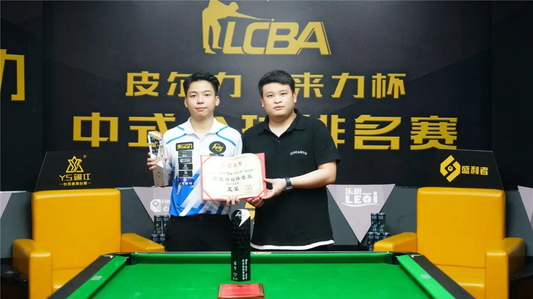 胜利不仅充 胜利不仅充