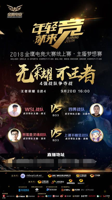夺的 夺的